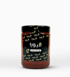 عسل السدر الجبلي