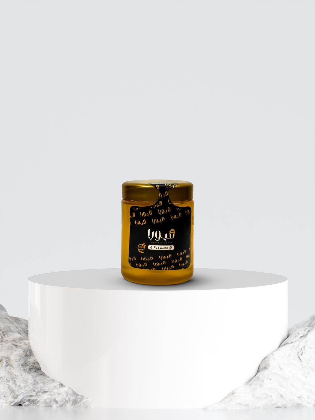 عسل زهور الموالح - 250 Gram