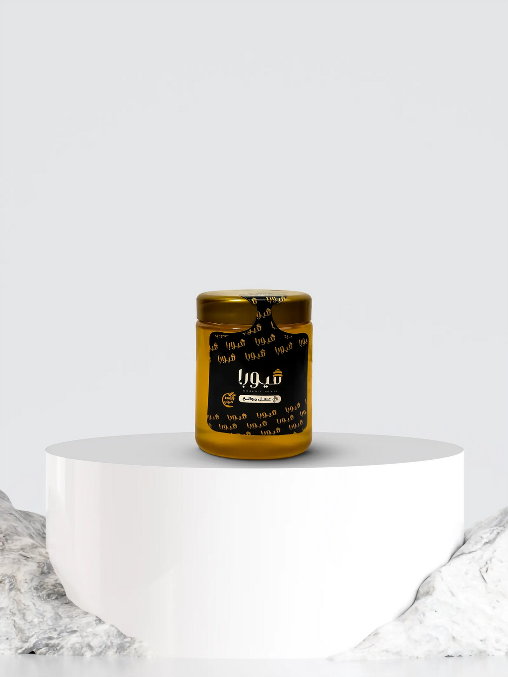 عسل زهور الموالح - 250 Gram