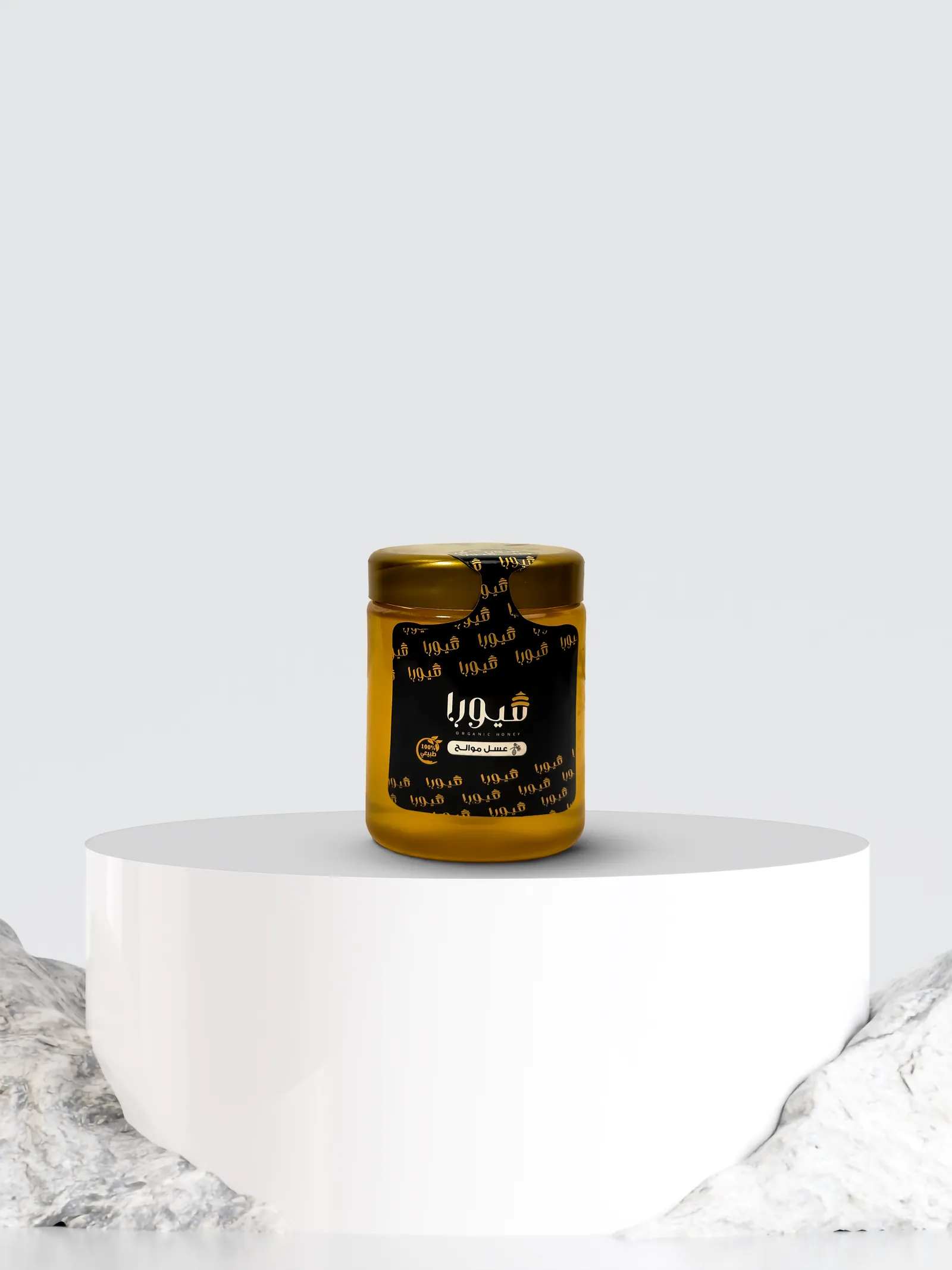 عسل زهور الموالح - 250 Gram