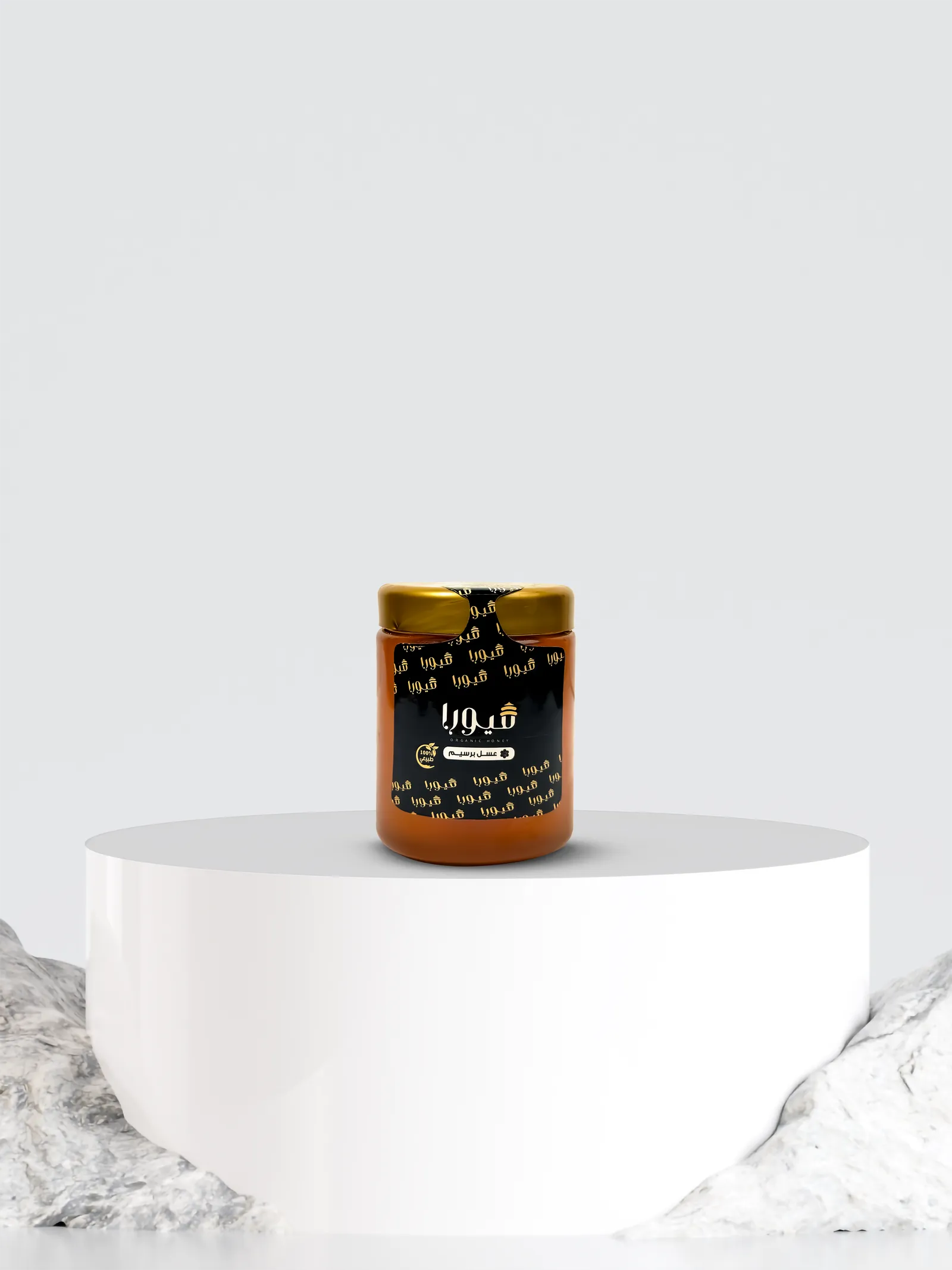 عسل زهور البرسيم