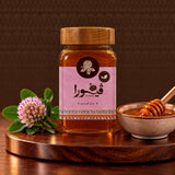 عسل زهور البرسيم /  Clover Blossom Honey