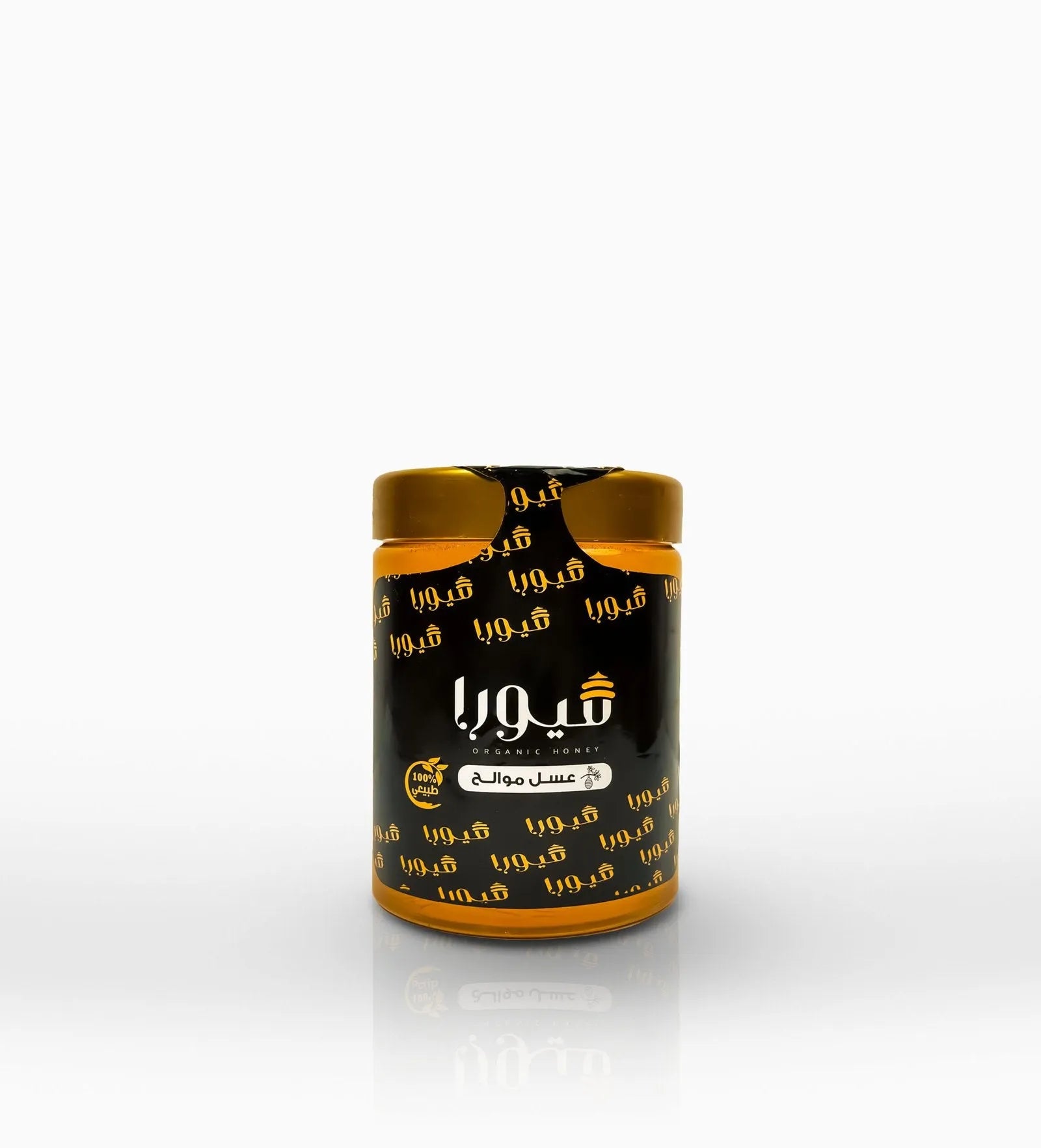 عسل زهور الموالح