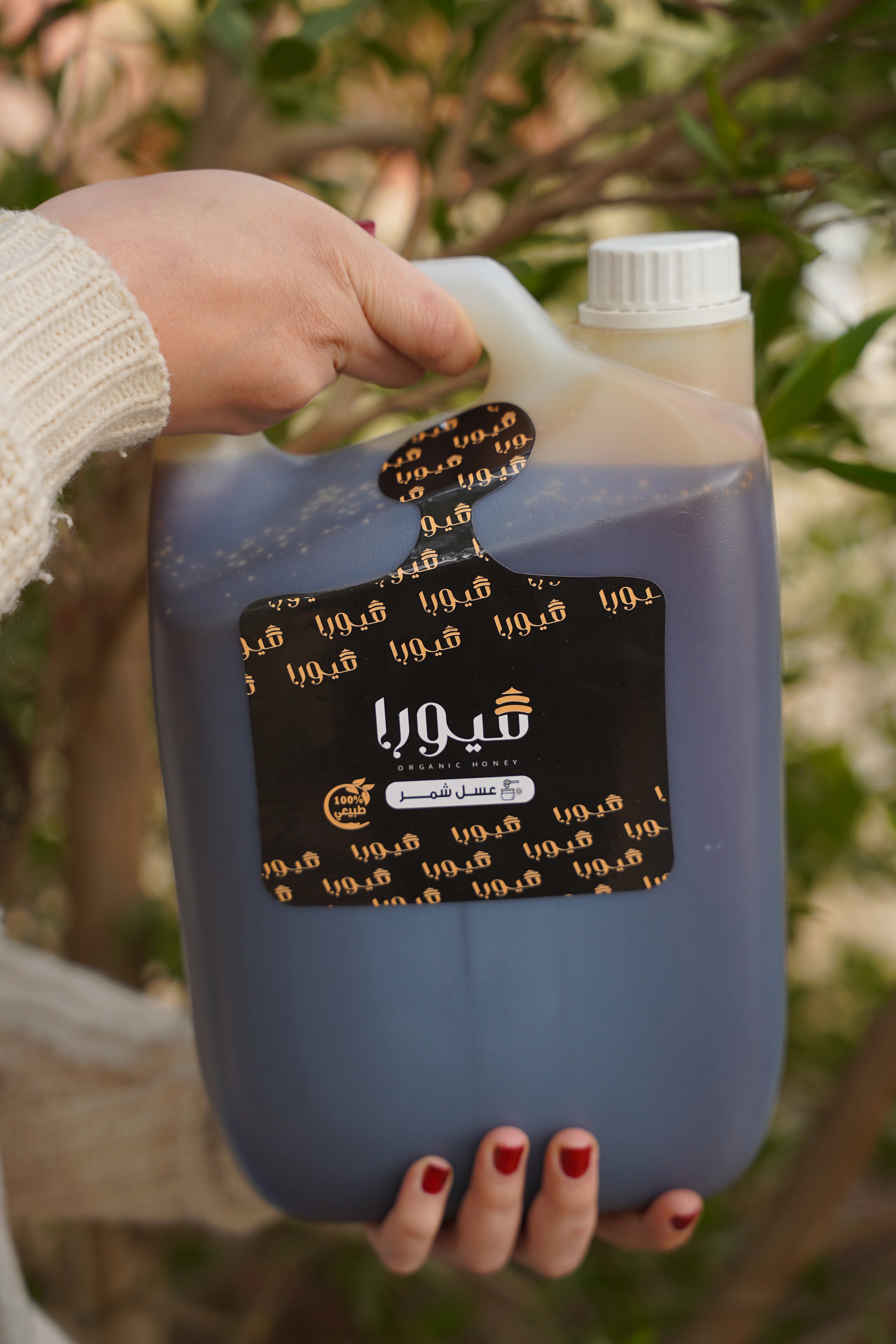 عسل الشمر العتيق (7 كيلو)