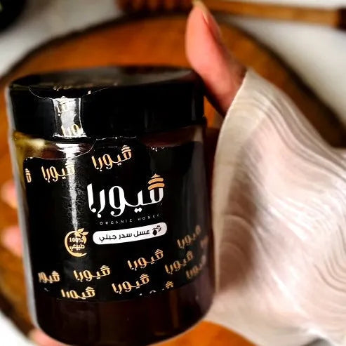 عسل السدر الجبلي